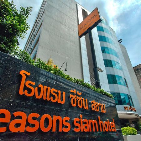 Seasons Siam Hotel Bangkok Dış mekan fotoğraf