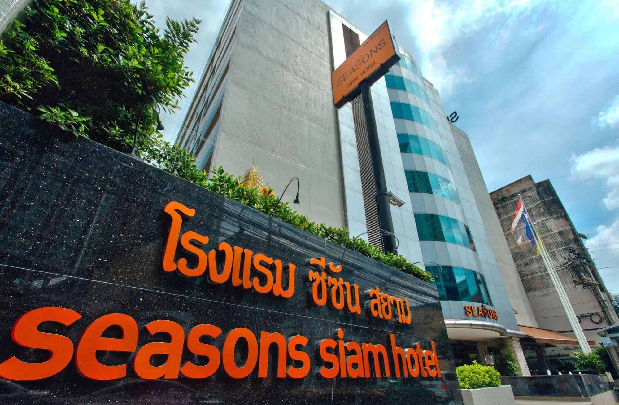 Seasons Siam Hotel Bangkok Dış mekan fotoğraf